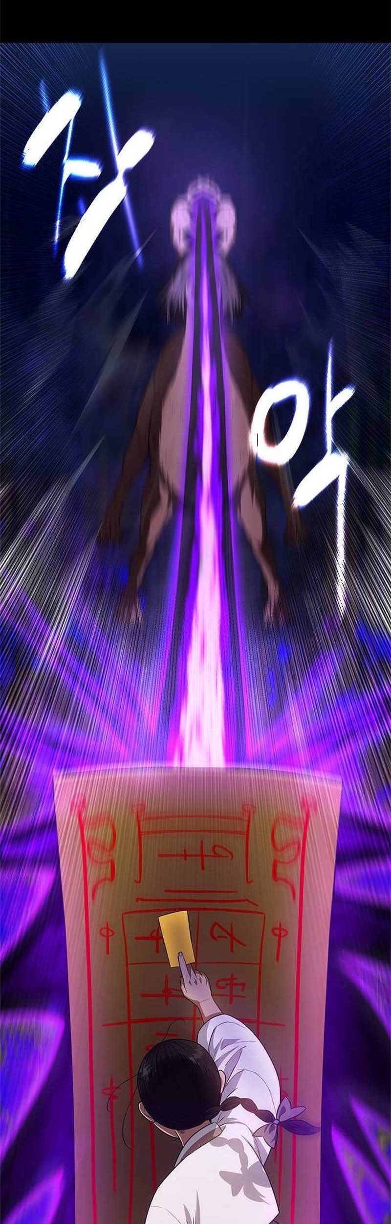 Monster Devourer Chapter 23 - halaman 54