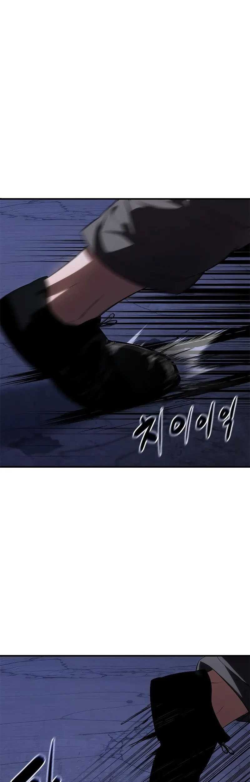 Monster Devourer Chapter 28 - halaman 32