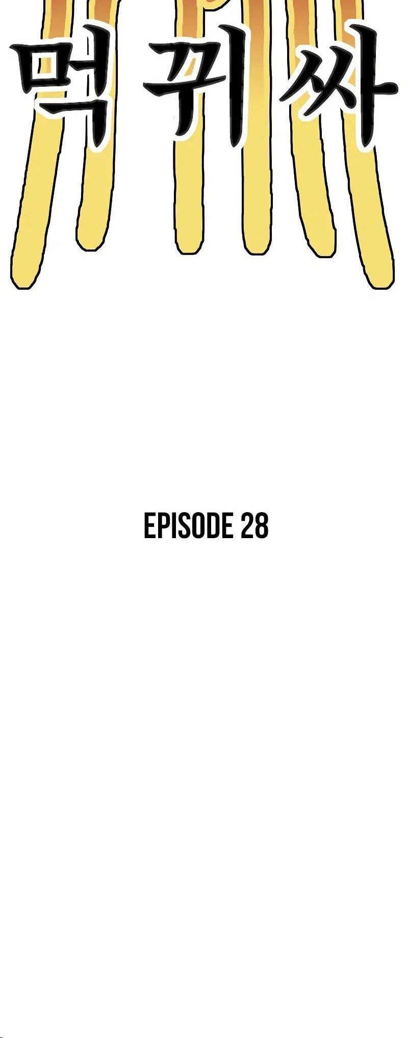 Monster Devourer Chapter 28 - halaman 55