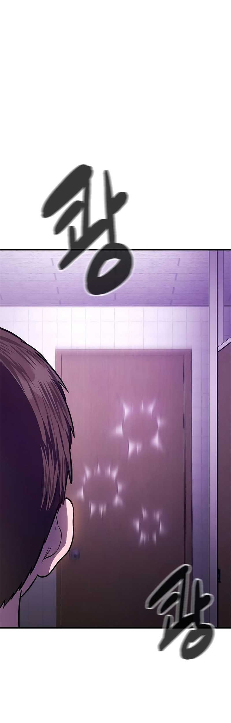 Monster Devourer Chapter 3 - halaman 109