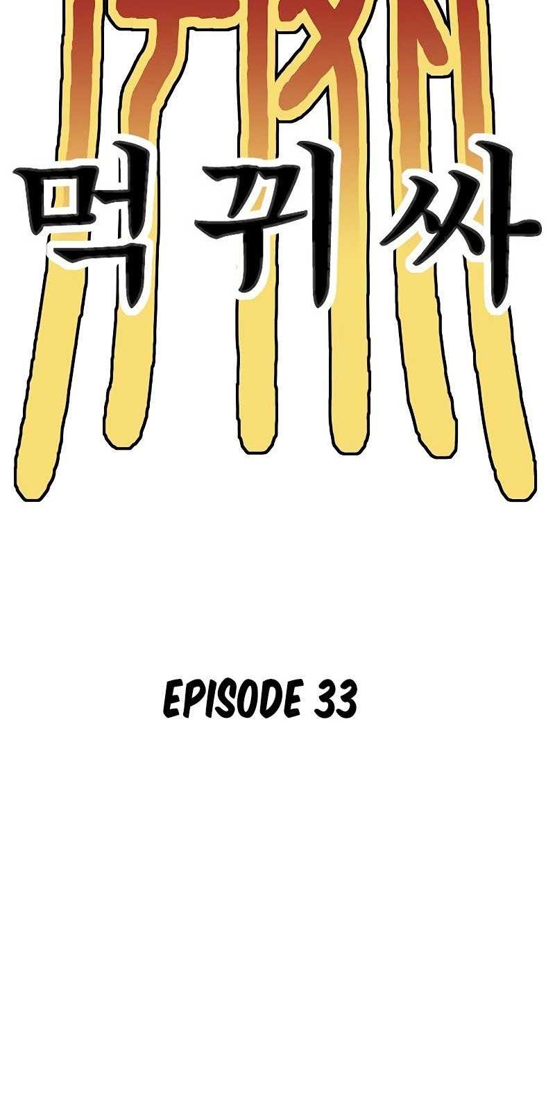 Monster Devourer Chapter 33 - halaman 40