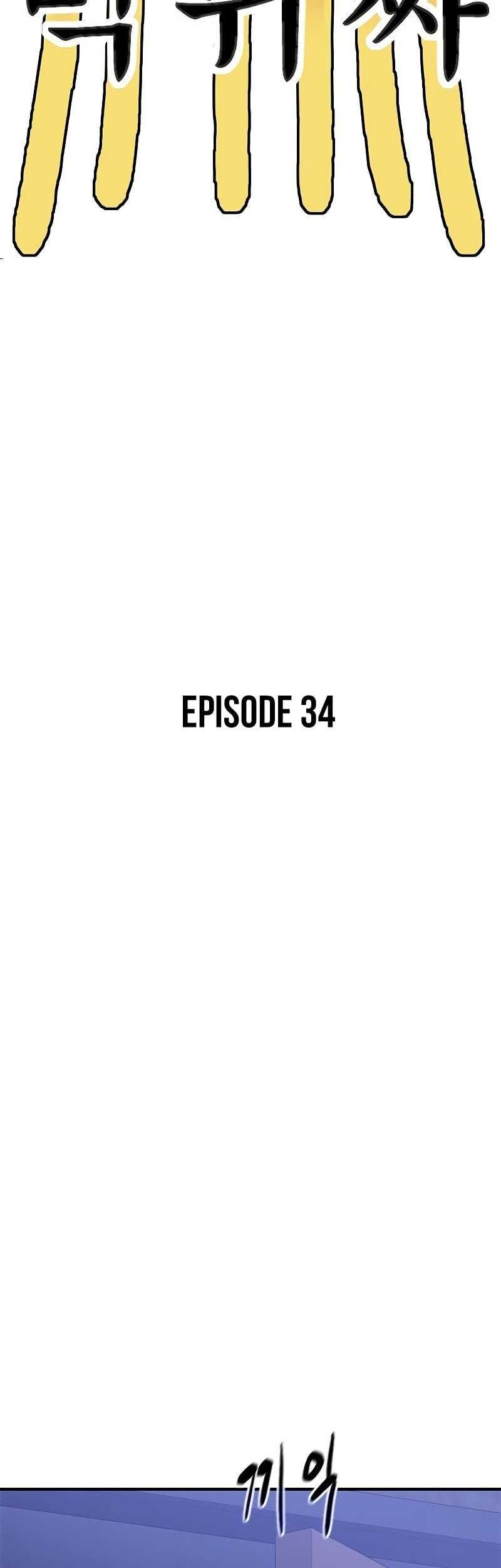 Monster Devourer Chapter 34 - halaman 82
