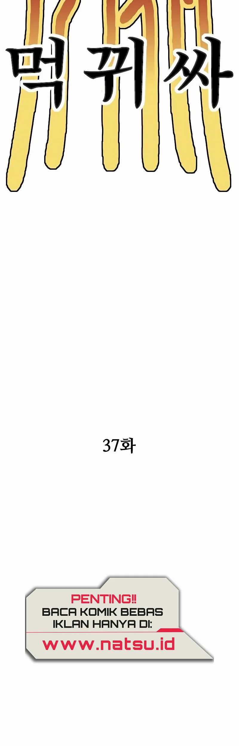 Monster Devourer Chapter 37 - halaman 29