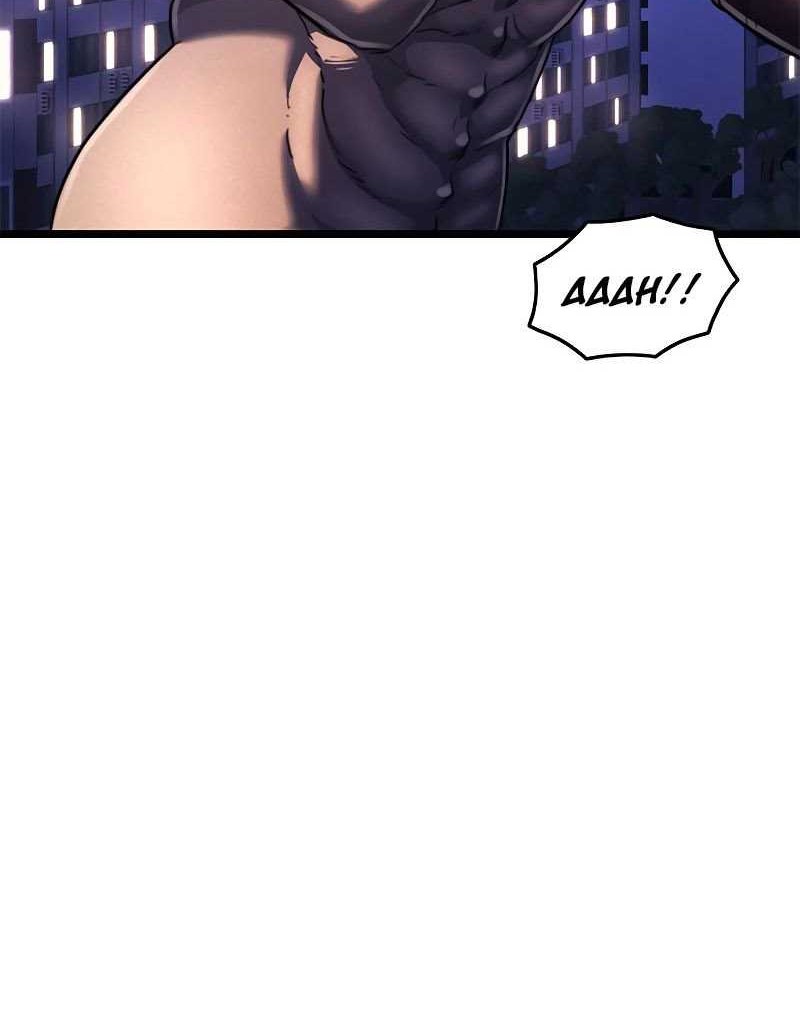 Monster Devourer Chapter 38 - halaman 87
