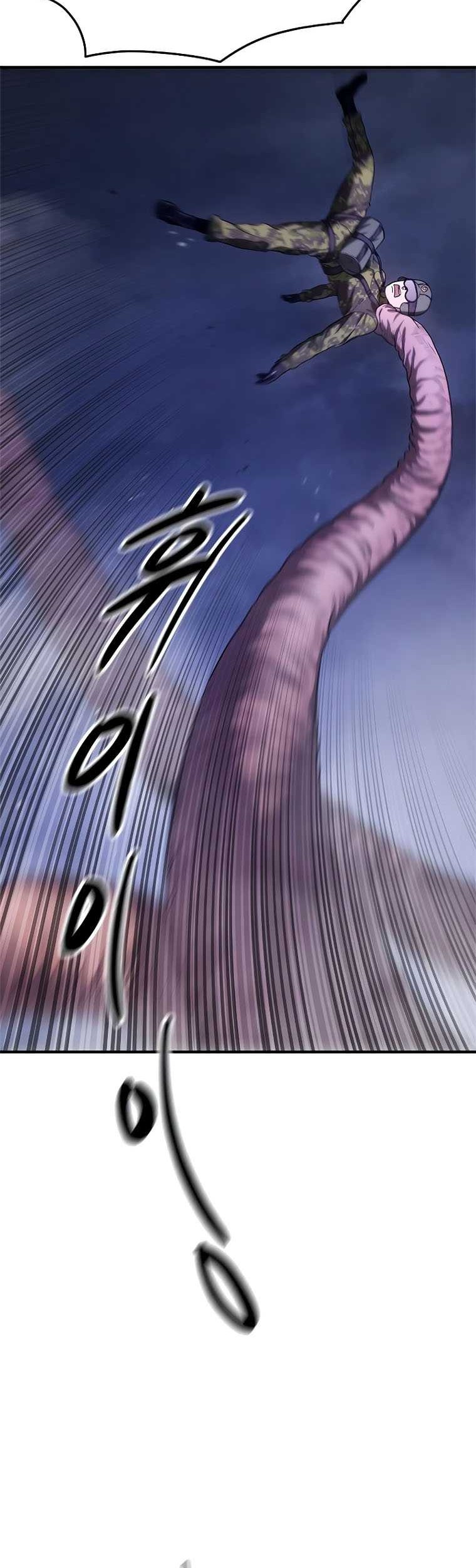 Monster Devourer Chapter 6 - halaman 16