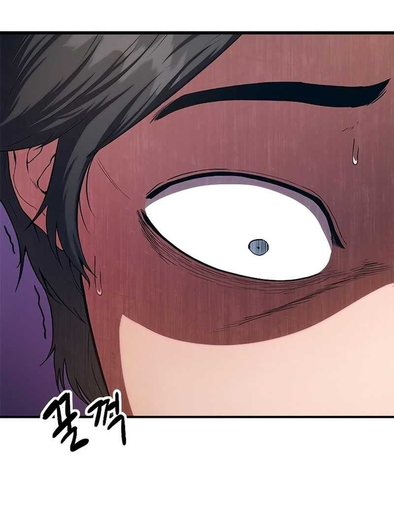 Monster Devourer Chapter 8 - halaman 69