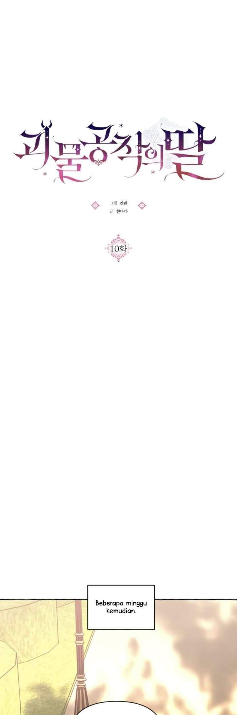 Monster Duke's Daughter Chapter 10 - halaman 59