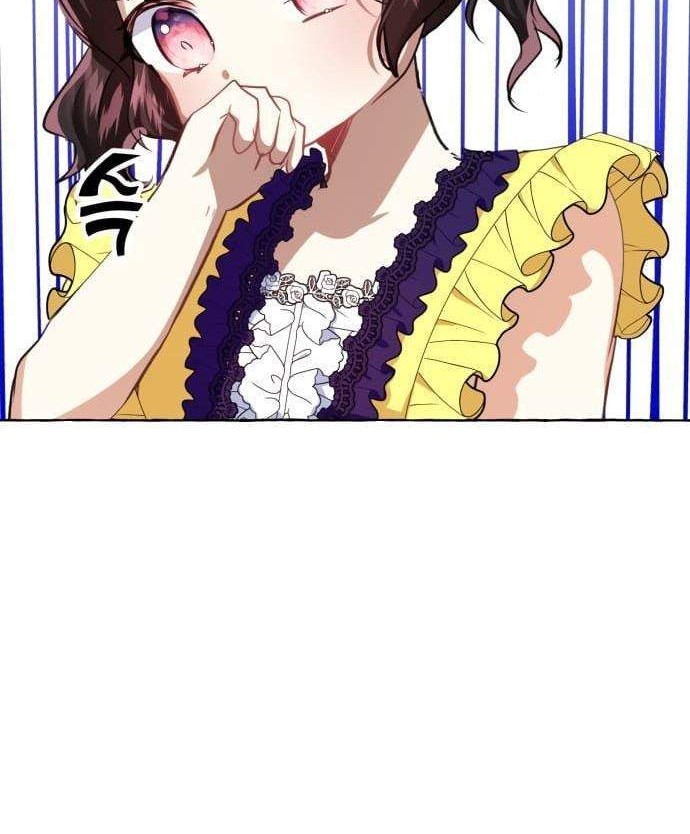 Monster Duke's Daughter Chapter 11 - halaman 60