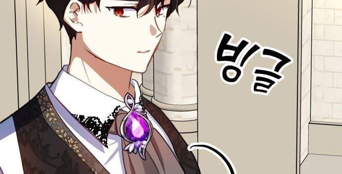 Monster Duke's Daughter Chapter 11 - halaman 8