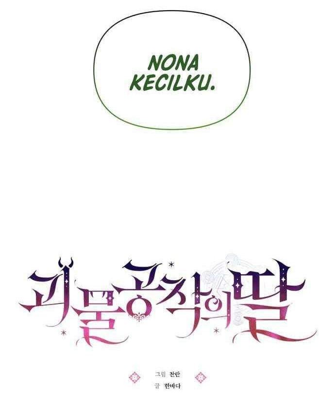 Monster Duke's Daughter Chapter 12 - halaman 48