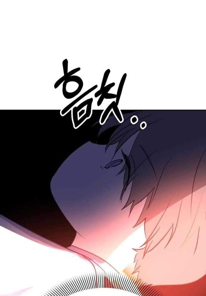 Monster Duke's Daughter Chapter 14 - halaman 2