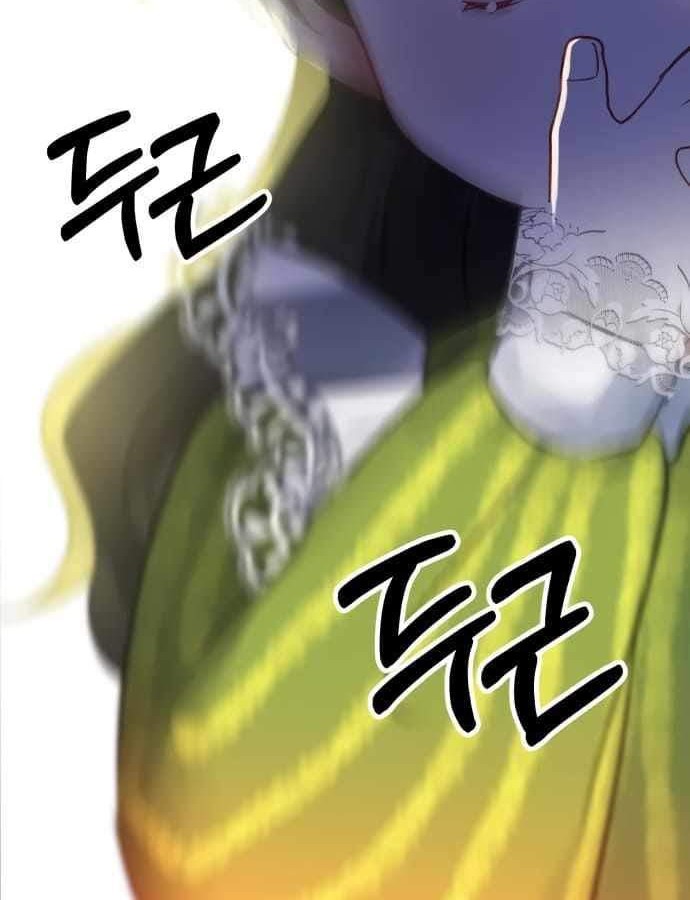 Monster Duke's Daughter Chapter 14 - halaman 32