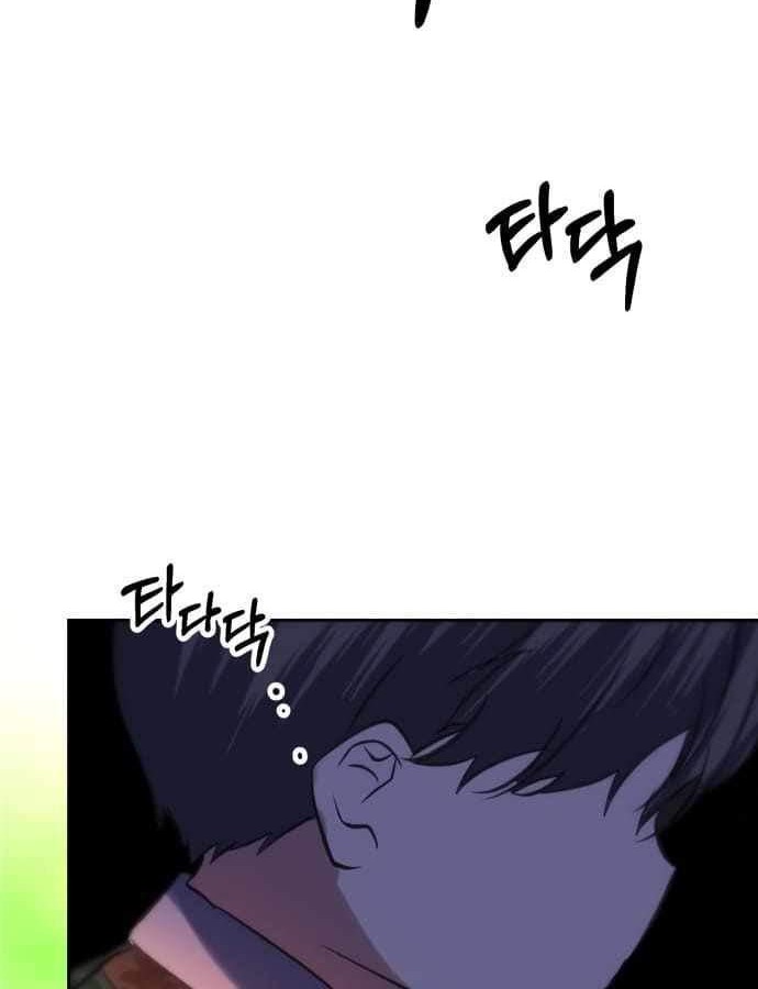 Monster Duke's Daughter Chapter 14 - halaman 36