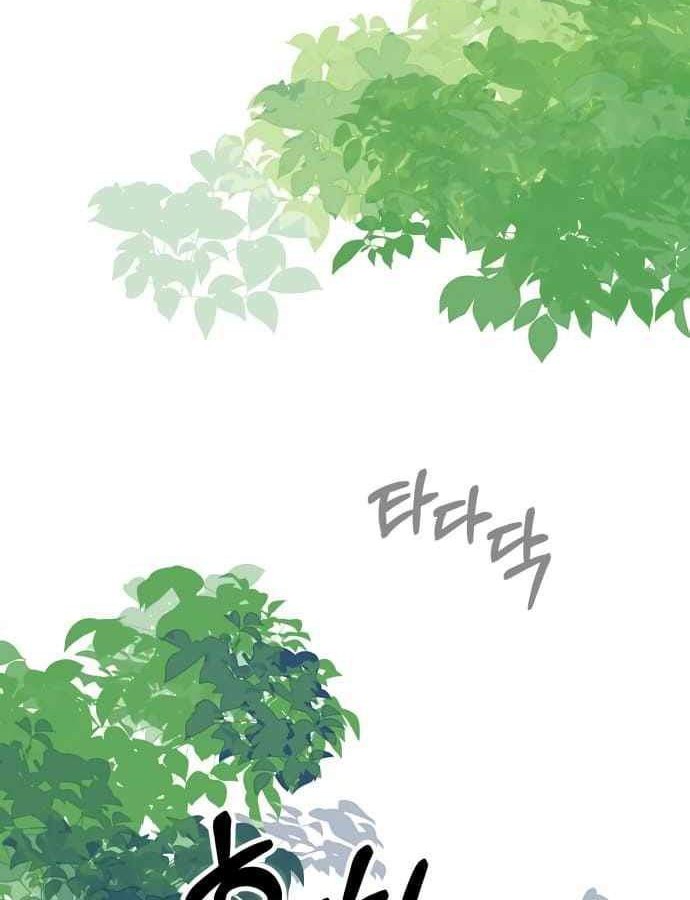 Monster Duke's Daughter Chapter 14 - halaman 44