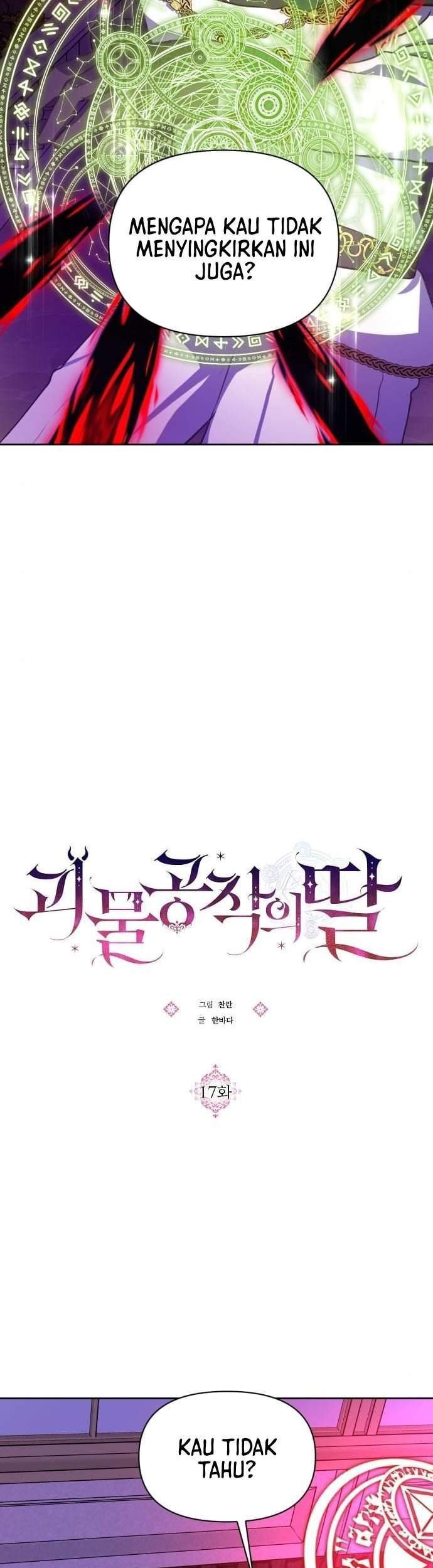 Monster Duke's Daughter Chapter 17 - halaman 10