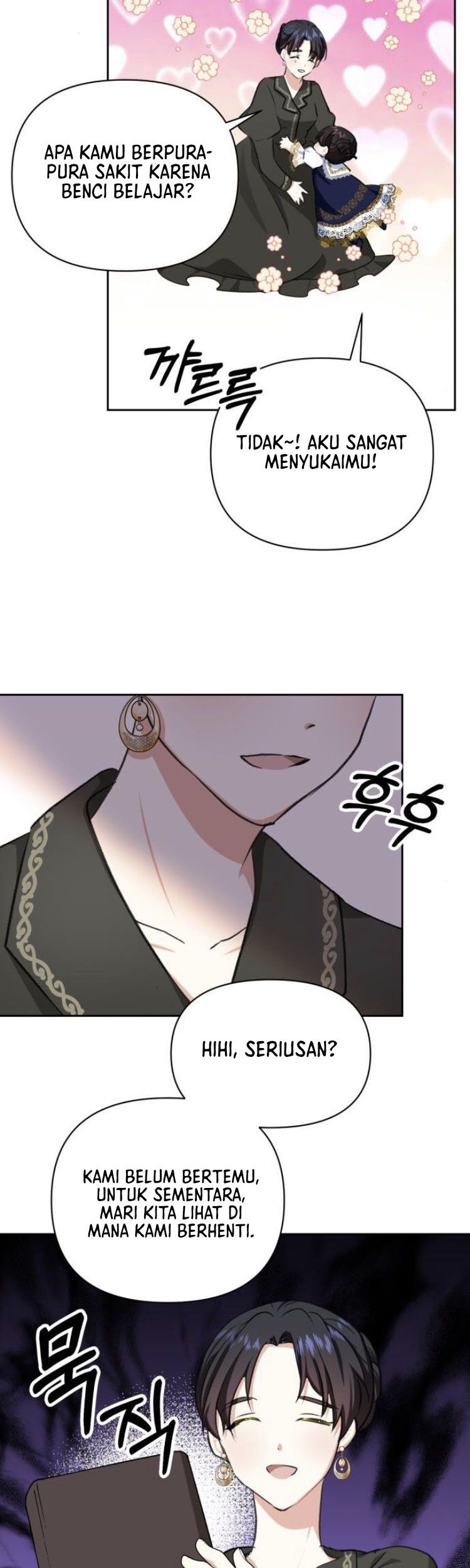 Monster Duke's Daughter Chapter 19 - halaman 21