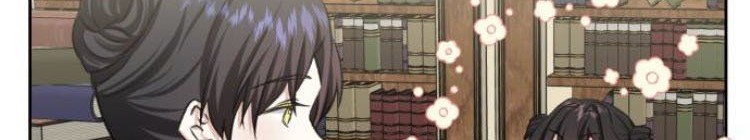 Monster Duke's Daughter Chapter 19 - halaman 24