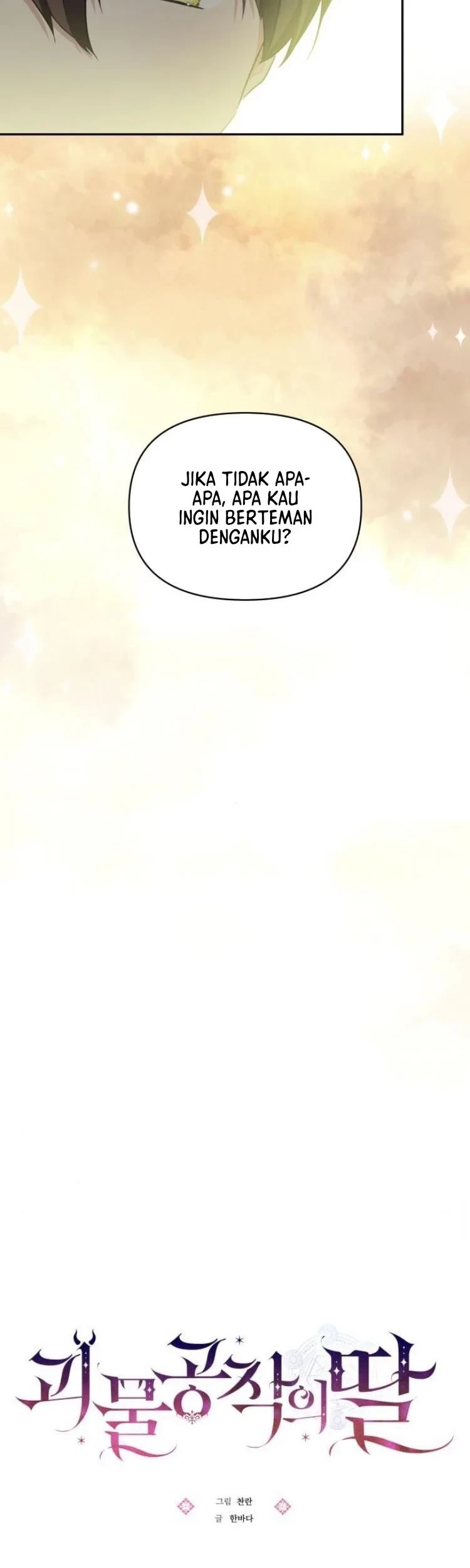 Monster Duke's Daughter Chapter 22 - halaman 37