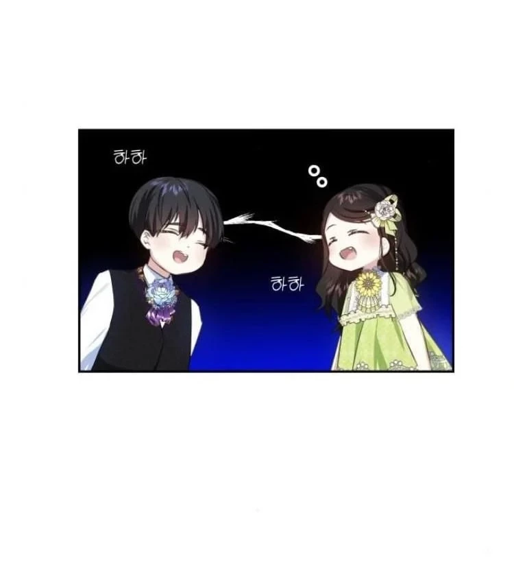 Monster Duke's Daughter Chapter 22 - halaman 4