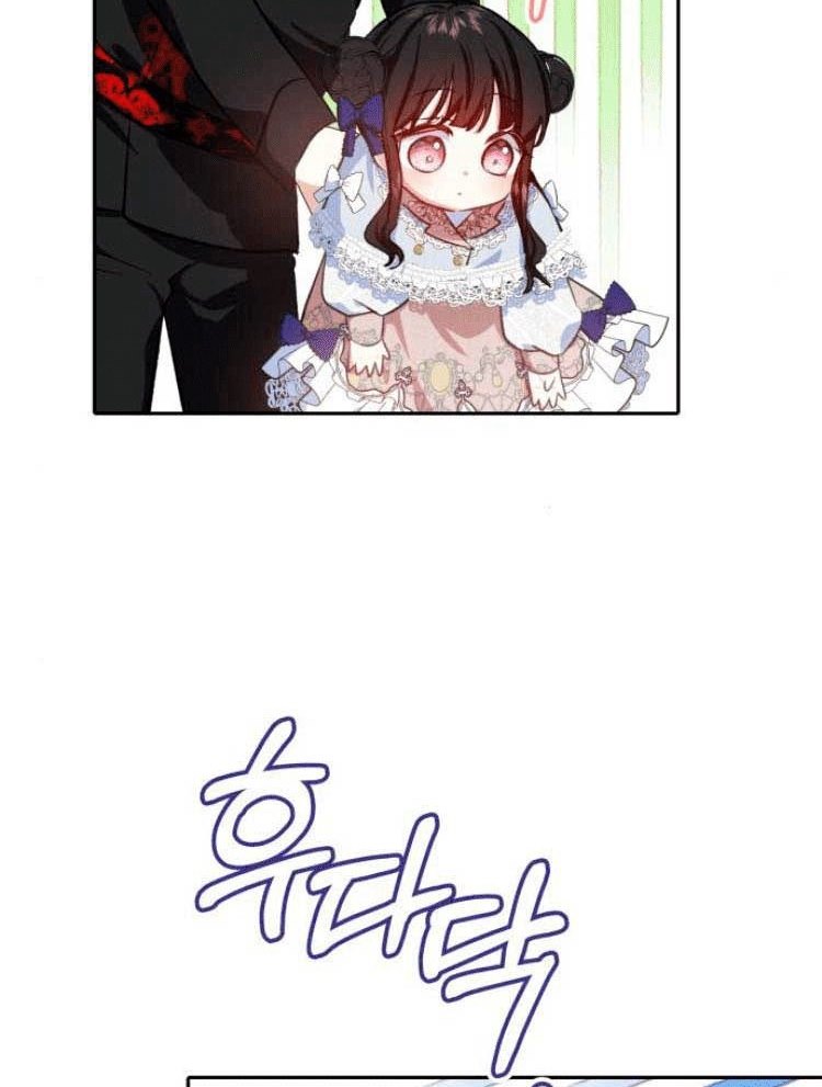 Monster Duke's Daughter Chapter 23 - halaman 57