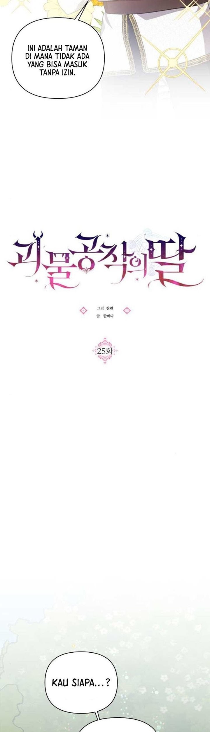 Monster Duke's Daughter Chapter 25 - halaman 3