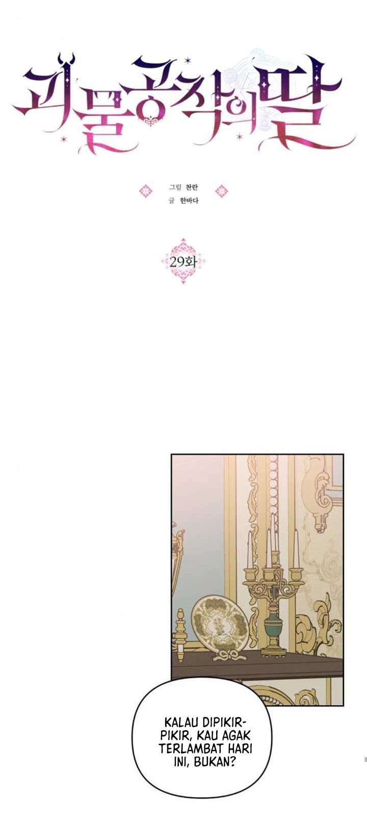 Monster Duke's Daughter Chapter 29 - halaman 13