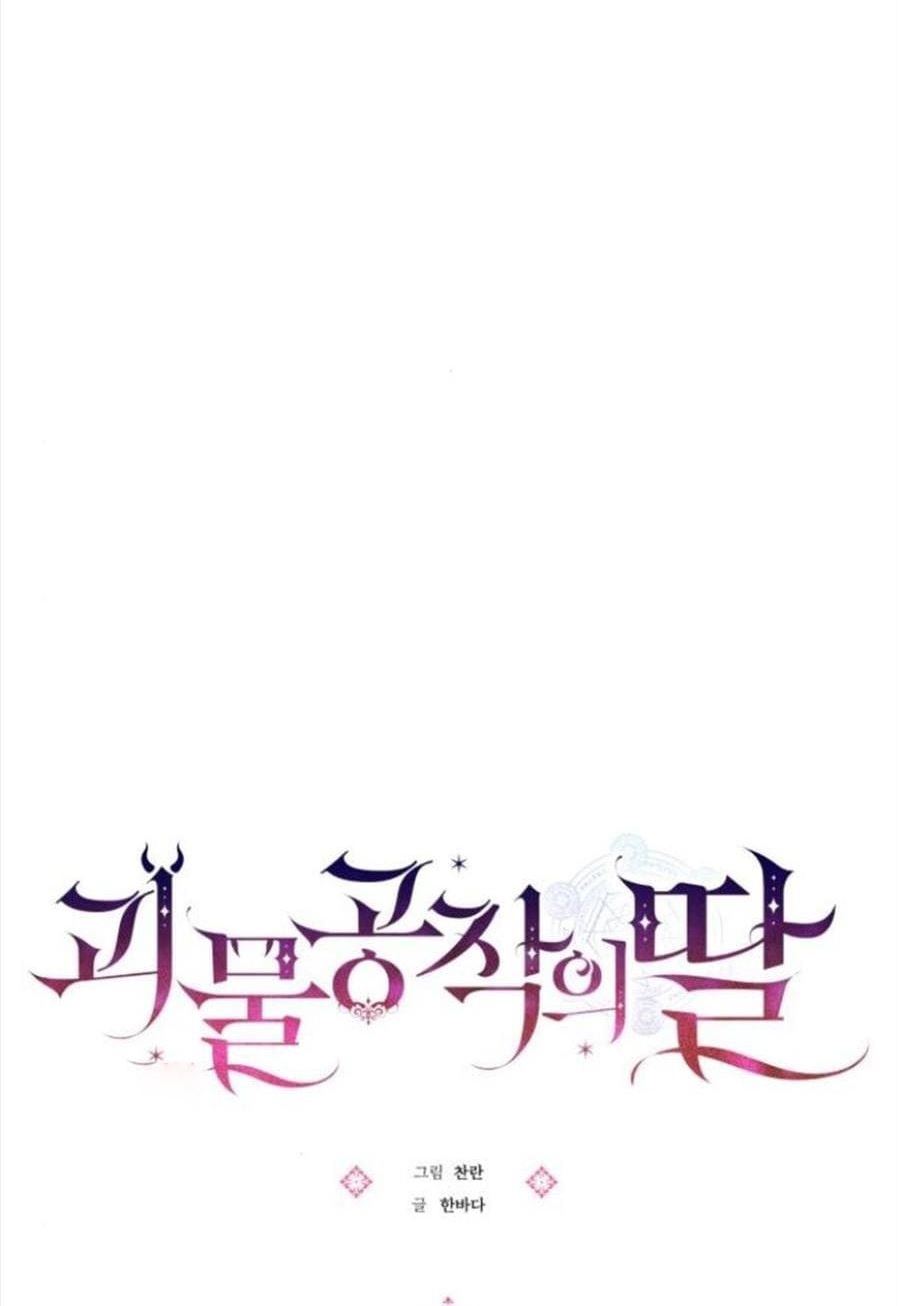 Monster Duke's Daughter Chapter 31 - halaman 20