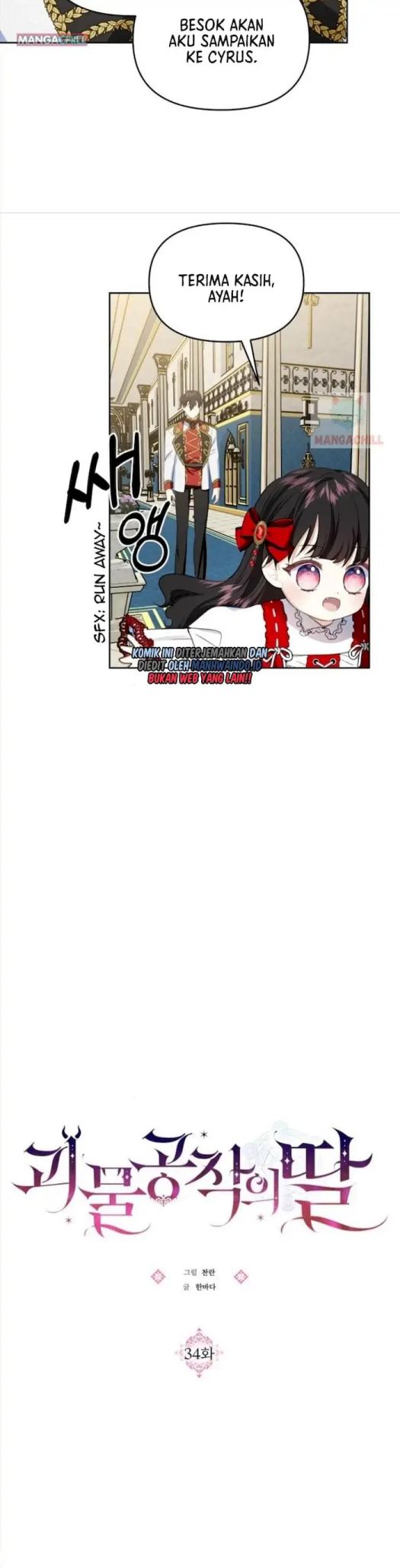 Monster Duke's Daughter Chapter 34 - halaman 6