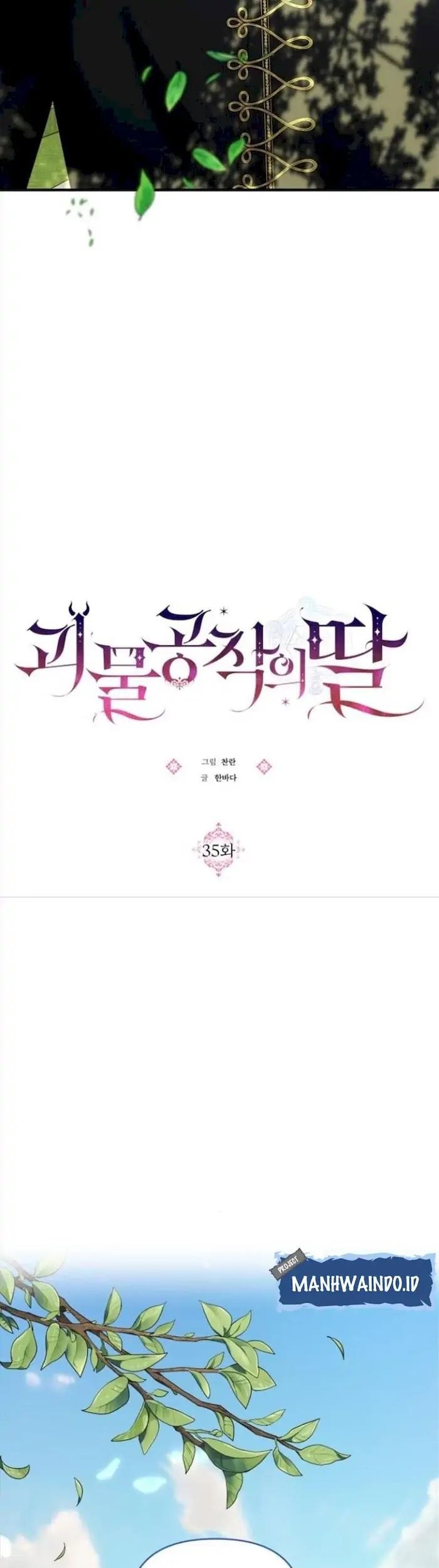 Monster Duke's Daughter Chapter 35 - halaman 3