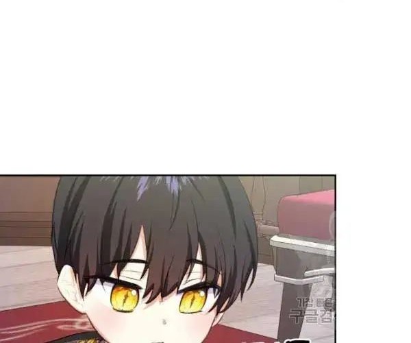 Monster Duke's Daughter Chapter 36 - halaman 14