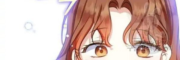 Monster Duke's Daughter Chapter 37 - halaman 12