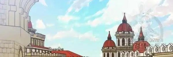 Monster Duke's Daughter Chapter 37 - halaman 44