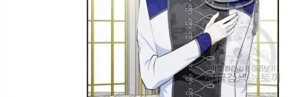 Monster Duke's Daughter Chapter 37 - halaman 52