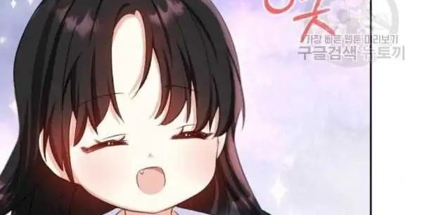 Monster Duke's Daughter Chapter 37 - halaman 6