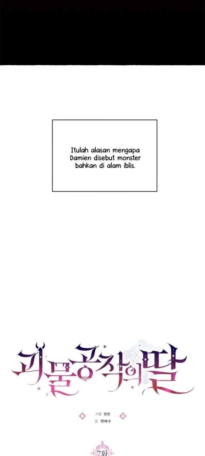 Monster Duke's Daughter Chapter 7 - halaman 17