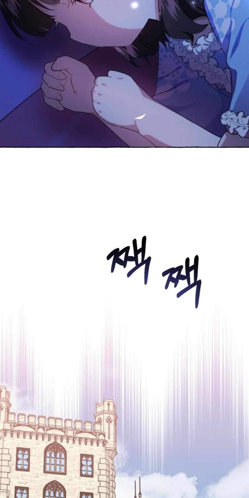 Monster Duke's Daughter Chapter 8 - halaman 30
