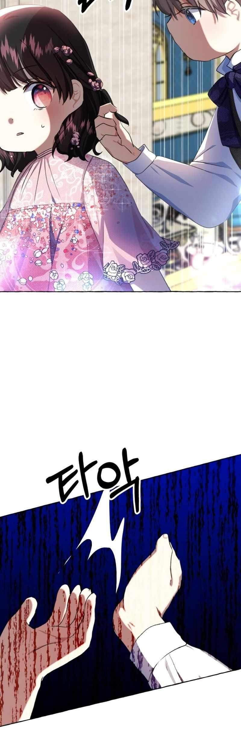 Monster Duke's Daughter Chapter 8 - halaman 38