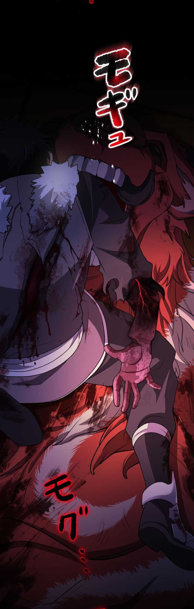 Monster Eater Adventurer Chapter 1 - halaman 6