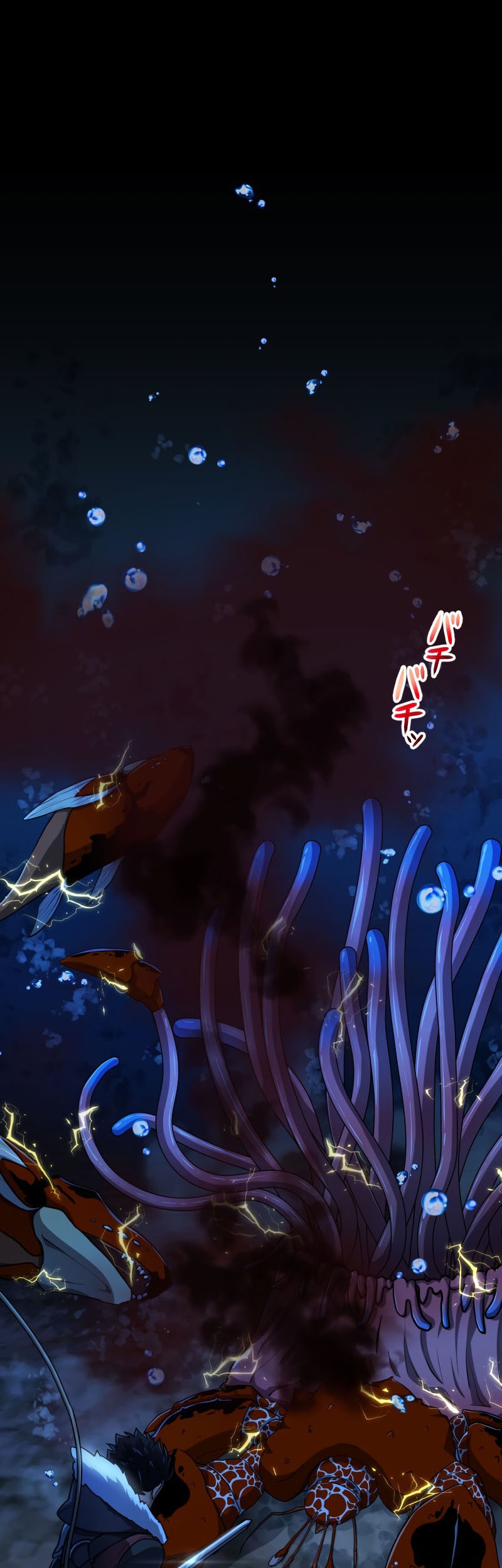 Monster Eater Adventurer Chapter 12 - halaman 3