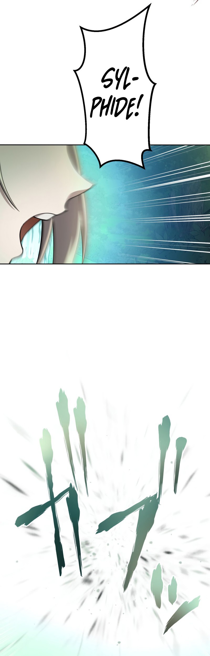 Monster Eater Adventurer Chapter 13 - halaman 17