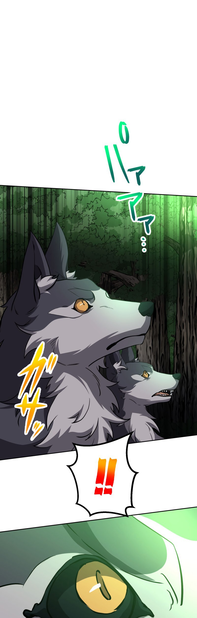 Monster Eater Adventurer Chapter 13 - halaman 28