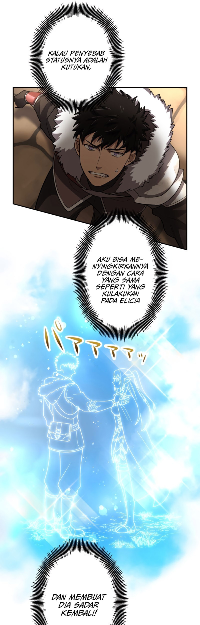 Monster Eater Adventurer Chapter 18 - halaman 45