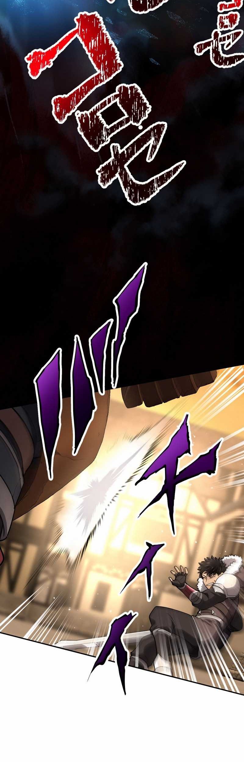 Monster Eater Adventurer Chapter 19 - halaman 7