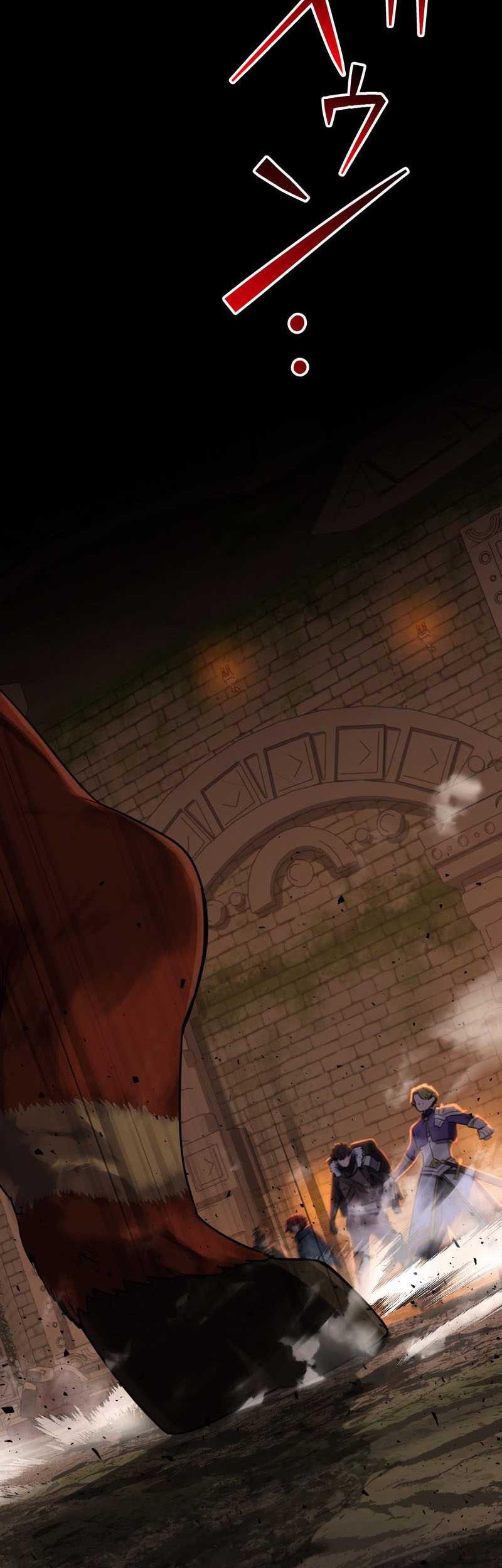 Monster Eater Adventurer Chapter 2 - halaman 64
