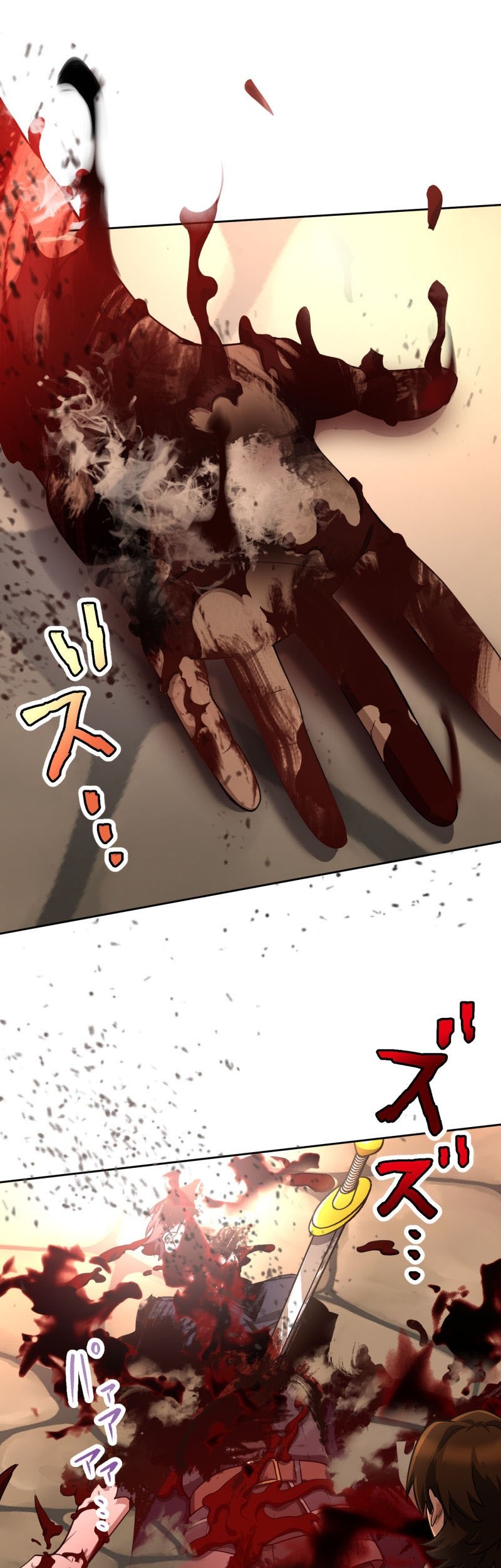 Monster Eater Adventurer Chapter 20 - halaman 4