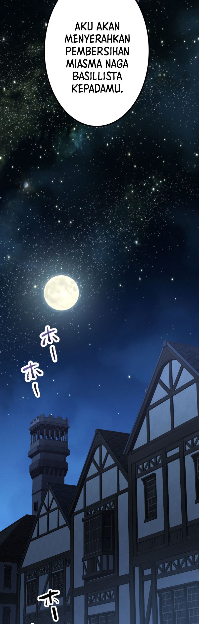 Monster Eater Adventurer Chapter 20 - halaman 44