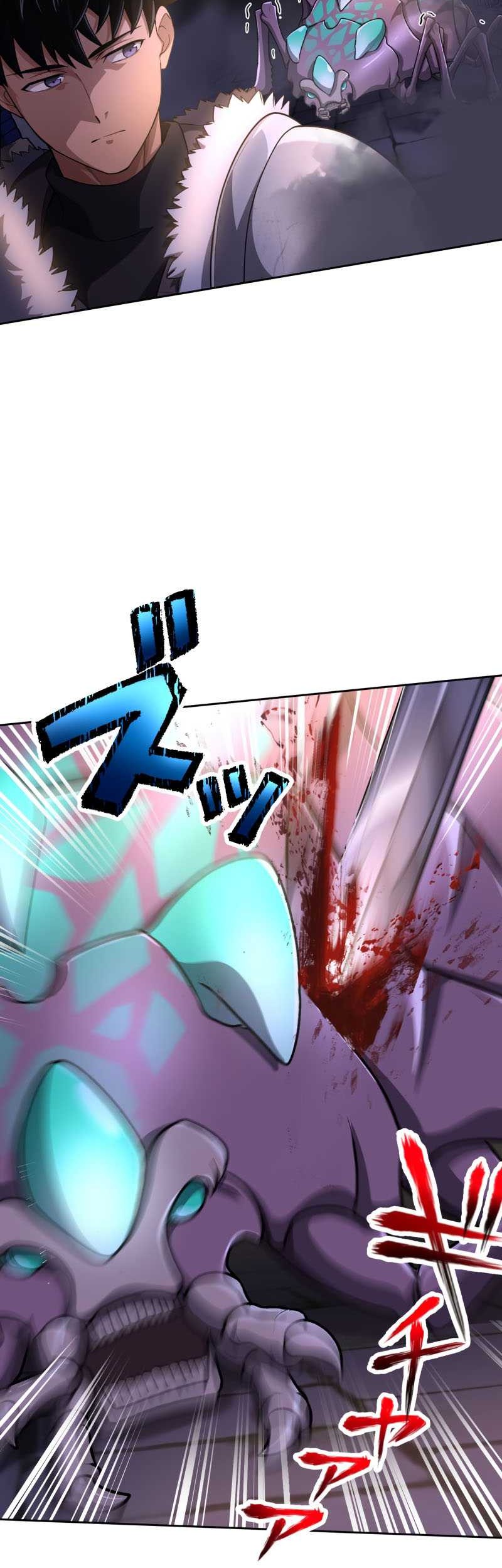 Monster Eater Adventurer Chapter 22 - halaman 4