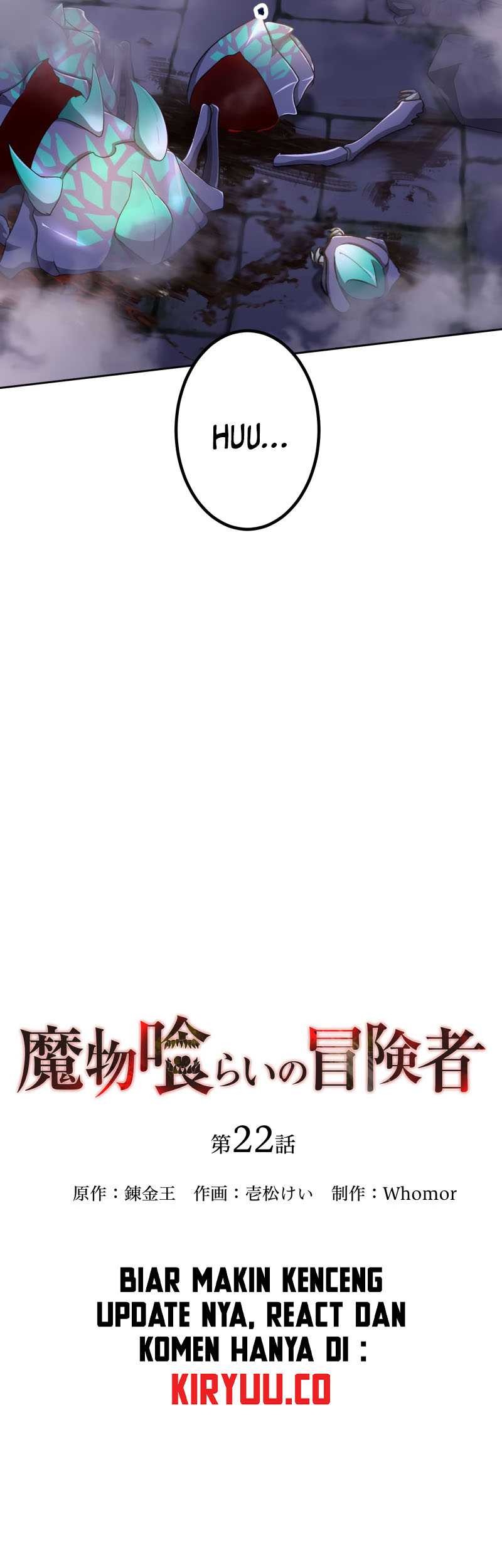 Monster Eater Adventurer Chapter 22 - halaman 6