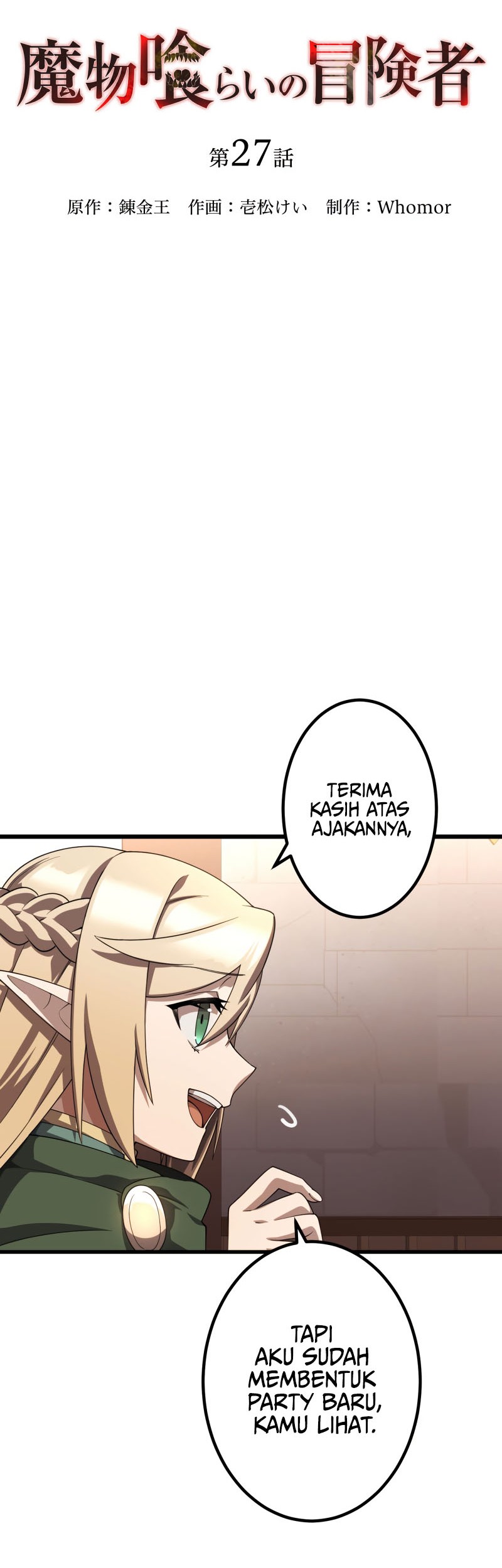 Monster Eater Adventurer Chapter 27 - halaman 5