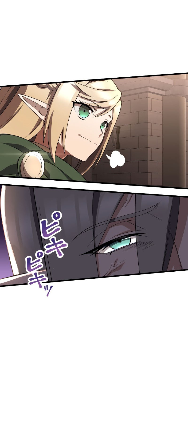 Monster Eater Adventurer Chapter 28 - halaman 19